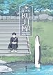 Le cri du kujima 1