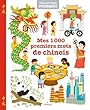 Mes 1000 premiers mots de chinois