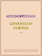 Passagères de nuit